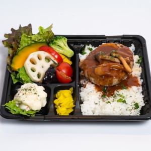 煮込みハンバーグとヘルシーお野菜のお弁当