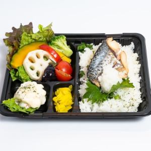 Salt-grilled mackerel with refreshing grated plum and healthy vegetables in a bento box