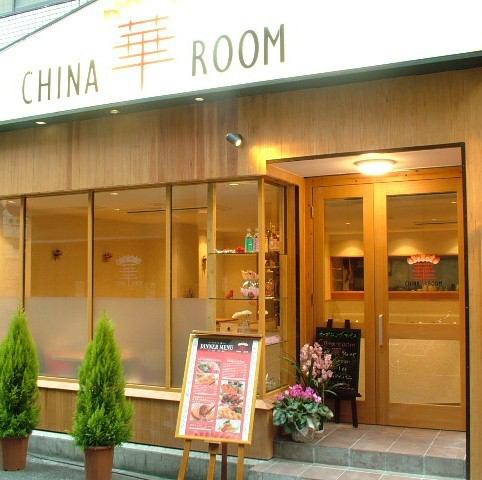 新町の路地裏あるあったかい雰囲気のお店。癒しをテーマに彩り豊かな華をイメージ★♪【心斎橋　新町　中華　食べ放題　ランチ　飲み放題　歓送迎会】