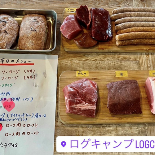 【今の季節にピッタリ】手ぶらでBBQセット