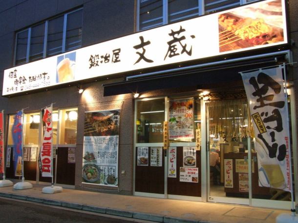 A popular shop where you can easily drop in on your way home from work, a 1-minute walk from Warabi Station! Open from 4 pm!