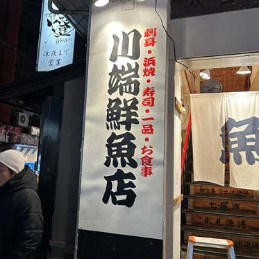 お酒との相性抜群の料理
