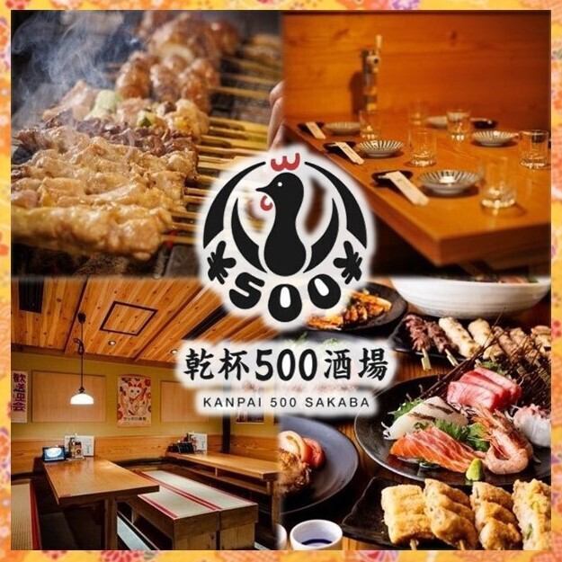【神田駅徒歩1分】★NEW OPEN★当日予約OK！焼き鳥や蟹食べ飲み放プラン3,480円～！