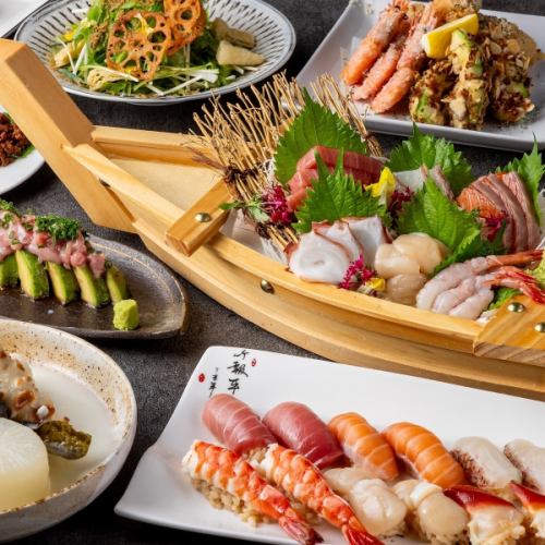 ◆飲み放題付き宴会コース