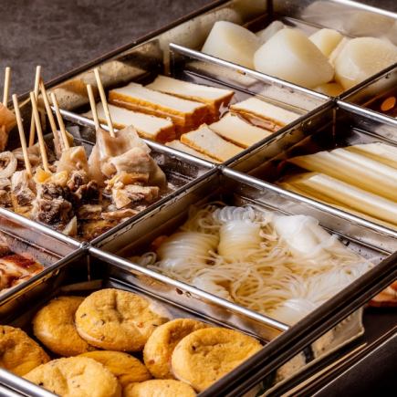 ◎包含2小时畅饮◎ 10道菜“关东煮怀石料理套餐”，包含3种关东煮汤底和备长炭烤串：¥4300 ⇒ ¥3300