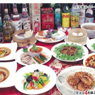 【料理満足お得コース】北京ダック、焼き小籠包とエビ蒸し餃子など10品が楽しめる豪華なプラン