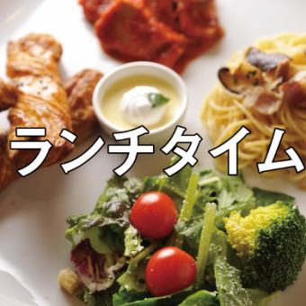 [Lunchtime] All-you-can-eat wide variety of meals [Unlimited time on weekdays (until 16:30) / 90 minutes on weekends and holidays]