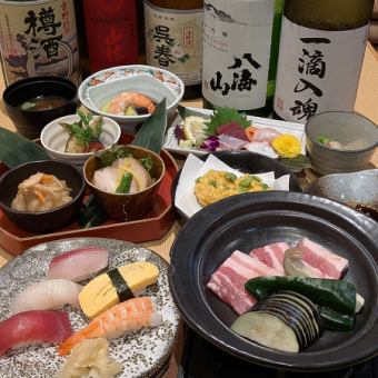 7/8月限定スタンダード飲み放題付『涼風会席』6300円⇒クーポン利用5800円(税込)