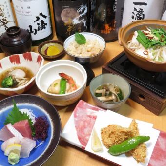 11/12/１月限定『冬萌会席』4200円(税込)