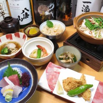 11/12/1月限定『冬萌会席』4200円(税込)