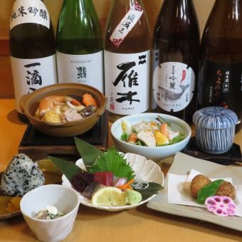 3/4月限定プレミアム飲み放題付『春宵会席』5500円⇒クーポン利用5000円(税込)