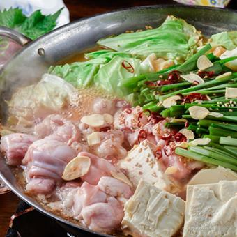 【平日限定】今だけ♪100品もつ鍋や鉄板メニューなど『3時間食べ飲放題コース』3,480円→2,980円