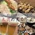 野菜巻き×焼き鳥 120種食べ飲み放題 居酒屋 本気の大ちゃん 天神大名店