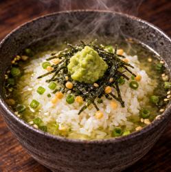ワサビ茶漬け