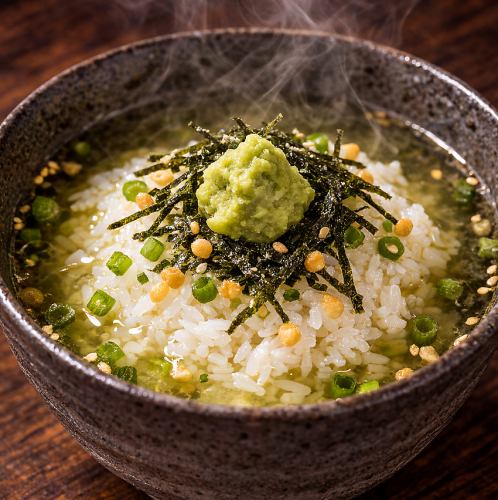 ワサビ茶漬け