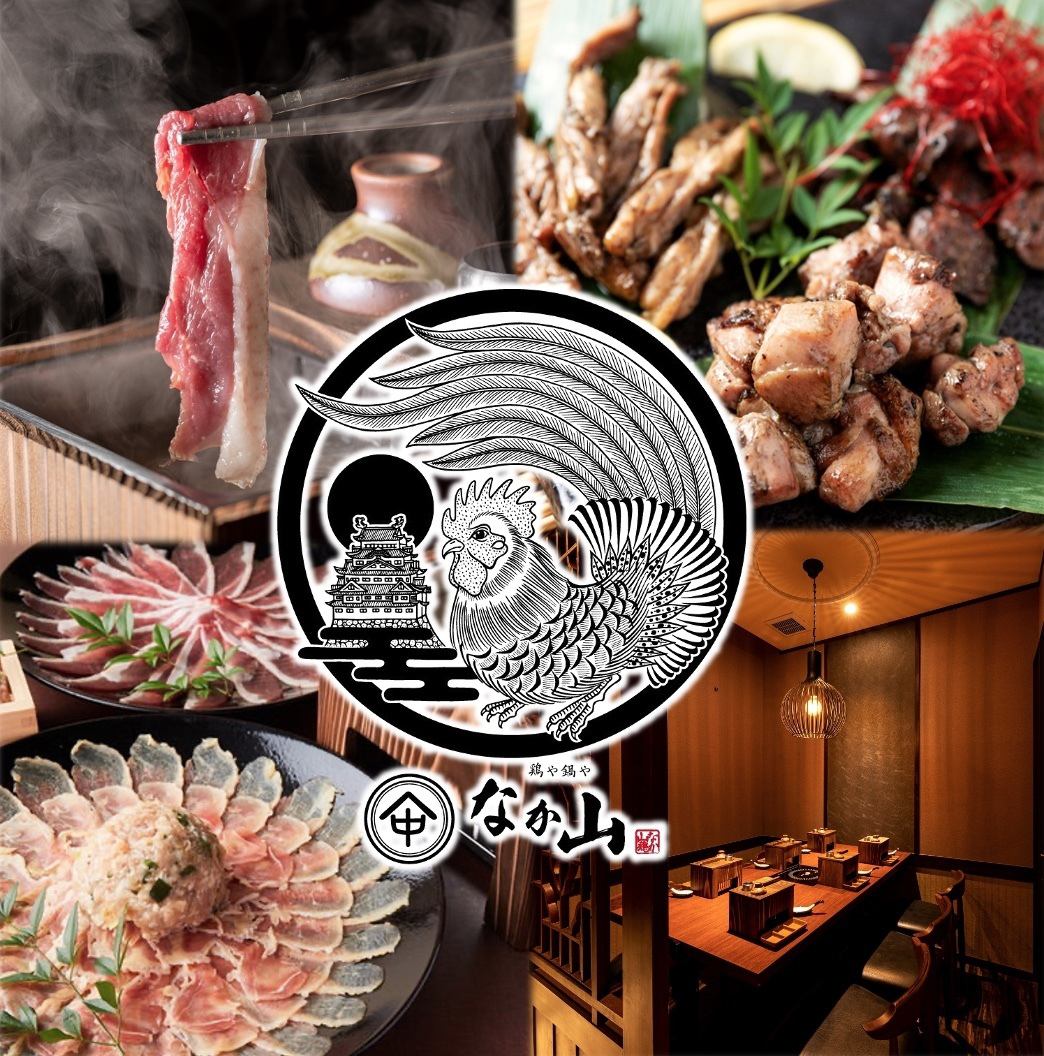 每個座位都有單人火鍋，可以安心享用雞肉涮鍋。