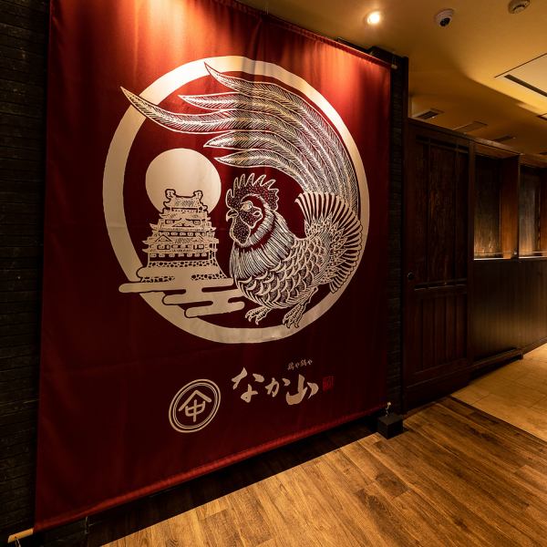 【距離名古屋站不遠】店主引以為傲的日式空間，讓您在平靜的氛圍中度過寶貴的時光。