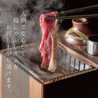 当店自慢の料理と共に！120分単品飲み放題2000円