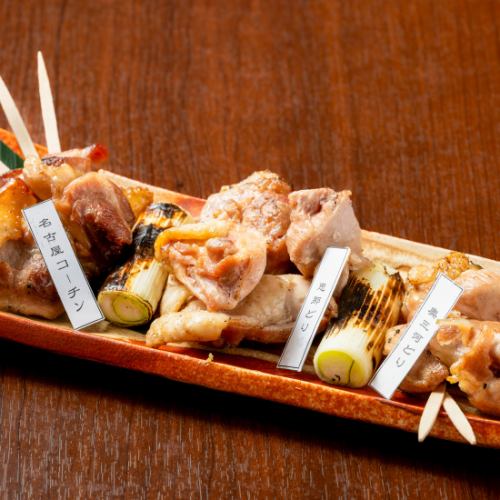 鶏もも炭火焼三種食べ比べ