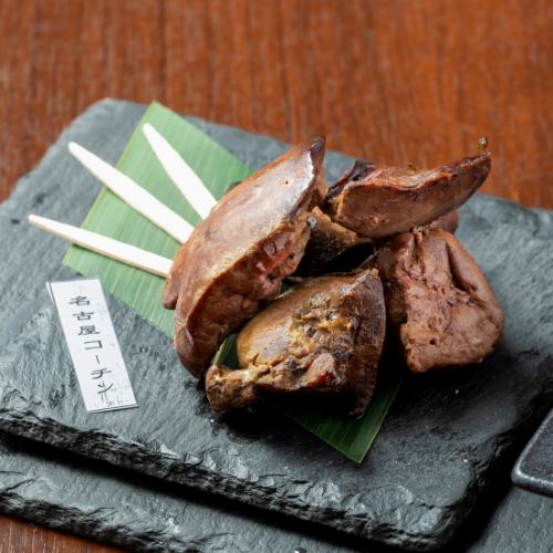 名古屋コーチンレバー