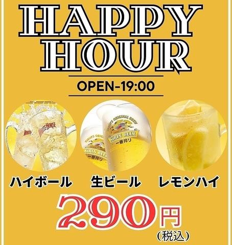コース3000円から♪コースに120分制飲放1000円！宴会予約承り中