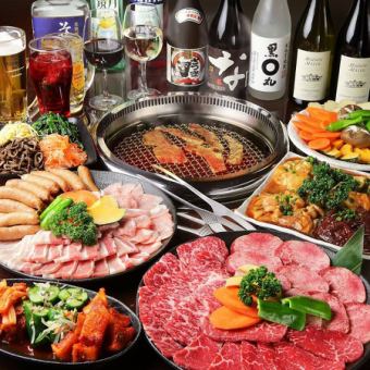 [附2小时30分钟无限畅饮]最高品质的肉 ■高级套餐+ ■13道菜品⇒7,700日元（含税）