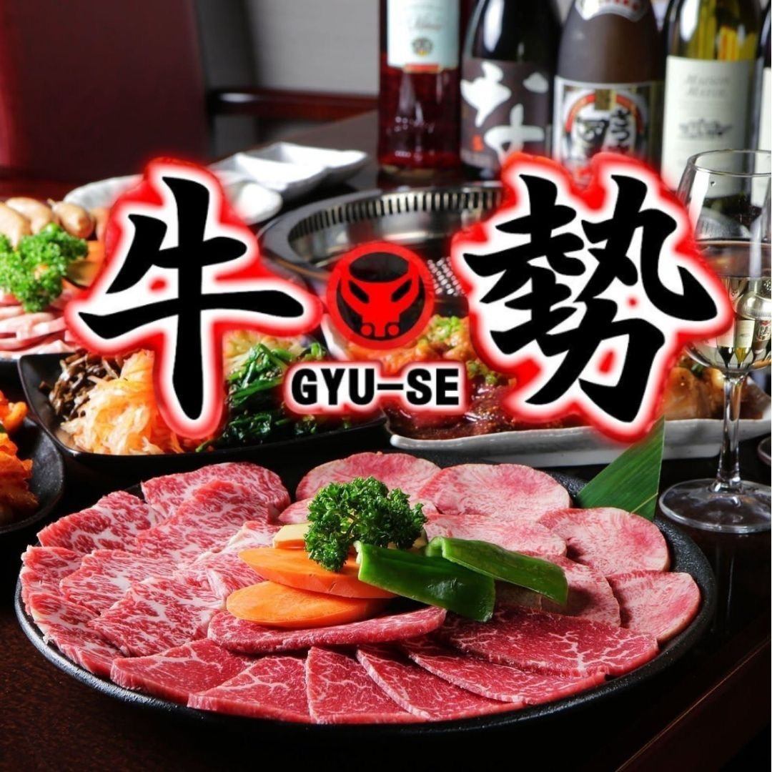 美味しい焼肉、なのに安い。国産和牛のコスパで肉の価値観変えるお店。