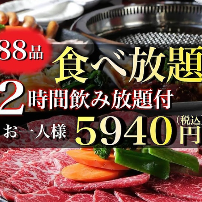 上野で絶品のお肉を食べるならココ!