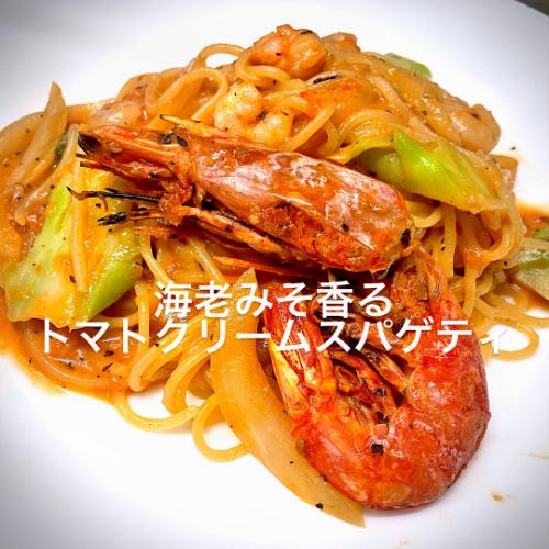 ブロッコリーと海老のトマトクリームパスタ