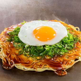 ちんちくりん焼