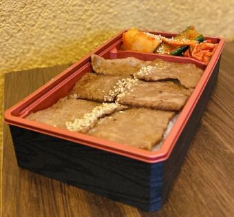 上ロース重弁当