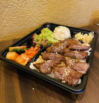 ハラミ弁当