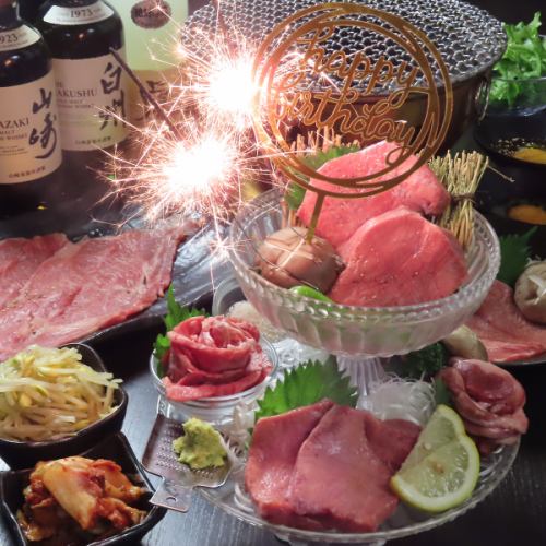 肉プレートでお祝いを…！