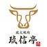 炭火焼肉　琉信亭