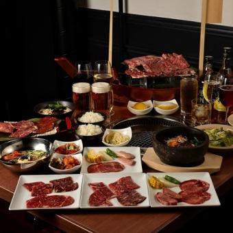 【乾杯シャンパン付き】7,700円コース