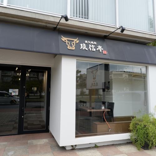交通便利，距离车站仅 4 分钟步行路程