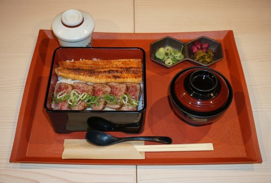 うなぎキタウシリサーロイン定食