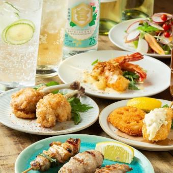 【特製人気コース】全9品※2時間飲み放題付き4,950円（税込）