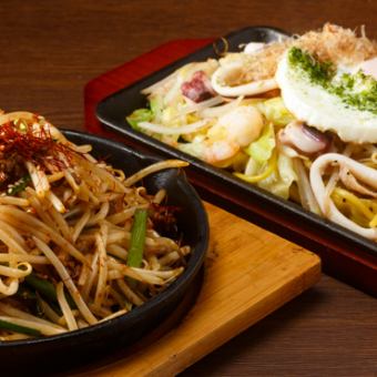 【5000円コース】飲み放題込◆鉄板酒場の満腹プラン