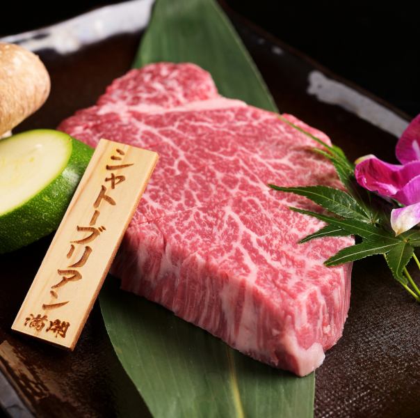 特選ヒレ（シャトーブリアン）