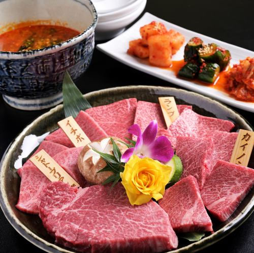 高品質な和牛をここで