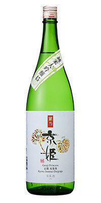 伏見清酒880日圓～