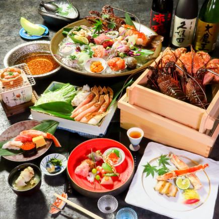 "Special Crab and Lobster Kaiseki" 9 dishes total 45,000 yen/49,500 yen (tax included)