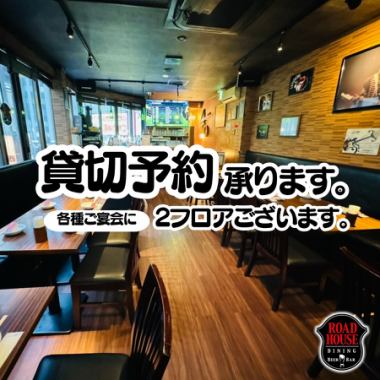 【貸切スペースは2フロア♪】15名様～ご利用可能な貸切スペースあり♪２Ｆ席はソファ＆テーブルのダイニングスペース♪こちらの6名テーブルは合コンやご友人とのちょっとした飲み会にピッタリ♪誕生日や女子会でも人気のお席です☆※歓送迎会のご予約はお電話でお問合せ頂くとスムーズです。