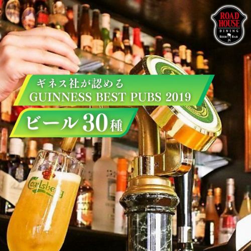 おすすめのクラフトビール