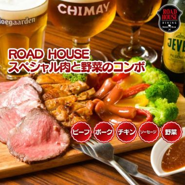 【宴会は少人数貸切で♪完全個室(フロア貸切)15～最大75名様！生ビール付き飲み放題付きコース3500円～税込