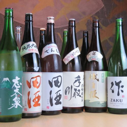 日本酒を多数ご用意