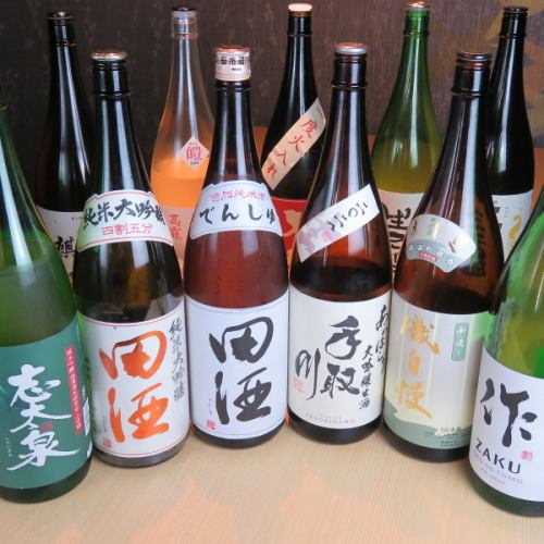 日本酒を多数ご用意