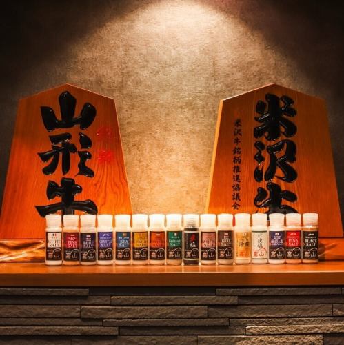 料理を引き立てる天然塩