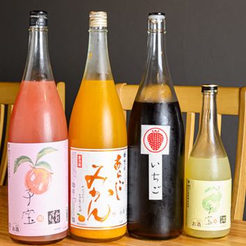 10種類以上の生果実サワー
